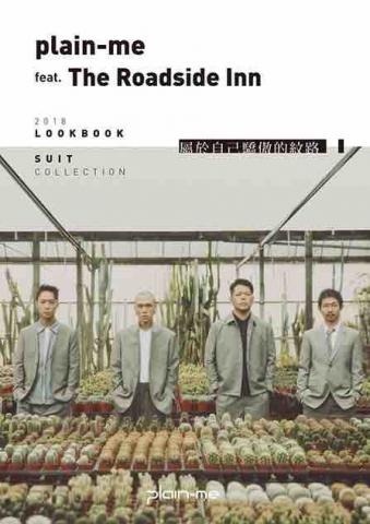 Wednesday Wu - plain-me ft. The Roadside Inn 形象總監/企劃/後製 Wednesday Wu - plain-me ft. The Roadside Inn 形象總監/企劃/後製