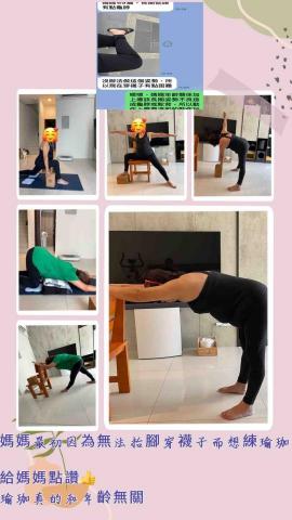 海清 - 只要您願意，任何時候都可以開始