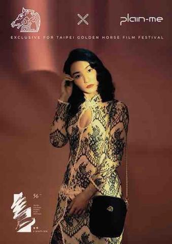 Wednesday Wu - 金馬56 X plain-me 形象總監/企劃/後製 Wednesday Wu - 金馬56 X plain-me 形象總監/企劃/後製