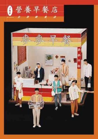 Wednesday Wu - plain-me 營養早餐店形象拍攝/主視覺設定/後製/合成 Wednesday Wu - plain-me 營養早餐店形象拍攝/主視覺設定/後製/合成