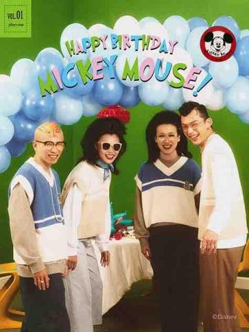 Wednesday Wu - Disney X plain-me Wednesday Wu - Disney X plain-me