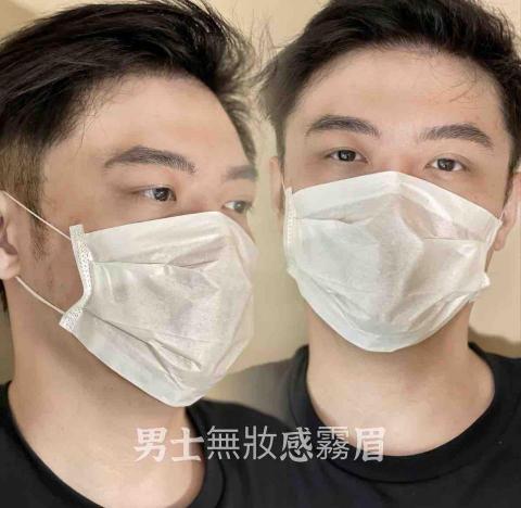 眉技術紋繡美學空間 - 