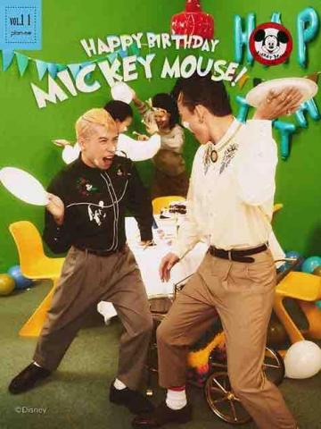 Wednesday Wu - Disney X plain-me Wednesday Wu - Disney X plain-me