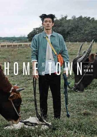 Wednesday Wu - plain-me 1616褲款形象/拍攝/後製/企劃 Wednesday Wu - plain-me 1616褲款形象/拍攝/後製/企劃