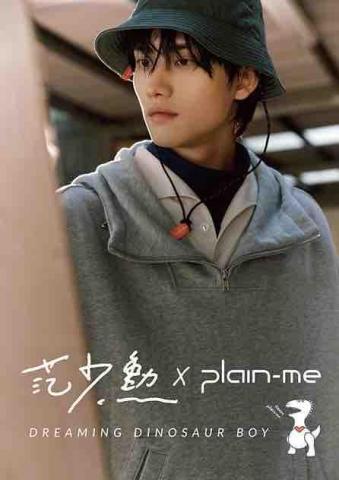 Wednesday Wu - 范少勳 X plain-me 形象總監/企劃/後製 Wednesday Wu - 范少勳 X plain-me 形象總監/企劃/後製