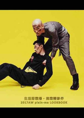 Wednesday Wu - plain-me 形象總監/企劃/後製 Wednesday Wu - plain-me 形象總監/企劃/後製