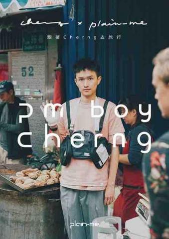 Wednesday Wu - 馬來膜 X plain-me 形象傯監/後製 Wednesday Wu - 馬來膜 X plain-me 形象傯監/後製