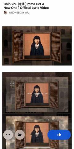 Wednesday Wu - 持修動畫歌詞MV Wednesday Wu - 持修動畫歌詞MV