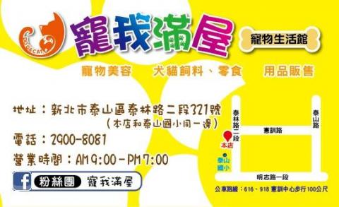 呂其蔚 - 店卡名片設計