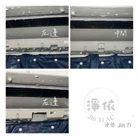 淨依·冷氣家電蜘蛛人 -  淨依·冷氣家電蜘蛛人 -