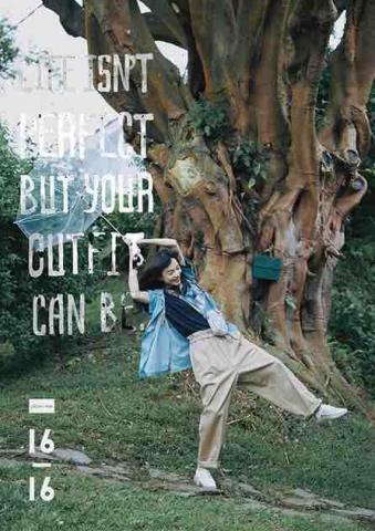 Wednesday Wu - plain-me 形象總監/企劃/後製 Wednesday Wu - plain-me 形象總監/企劃/後製