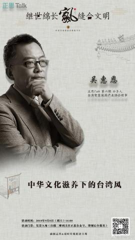 故事長吳澤謙 - https://m.weibo.cn/status/GvWfXhSOg?type=repost&jumpfrom=weibocom#&gid=1&pid=6