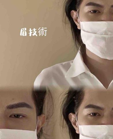 眉技術紋繡美學空間 - 