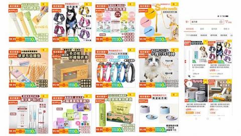 竑憙有限公司 - 蝦皮年營業額4千5百萬電商：威杰爾寵物嚴選產品主圖設計