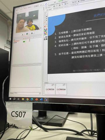 陳芷柔 - 輔大偏鄉伴讀