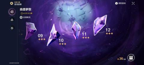 安安 - 混沌滿星紀錄