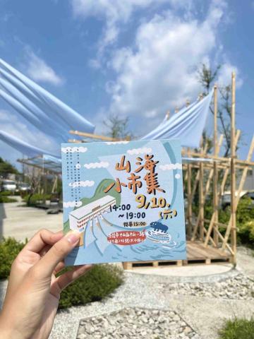 呂依璇 - 市集宣傳小卡(也是主視覺)