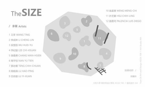 呂依璇 - 展覽宣傳名片(背面)