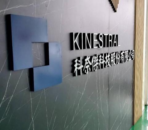 中南部專門中韓工程翻譯 - 2024年1月30日苗栗工業區工廠產線韓國客戶拜訪現場翻譯