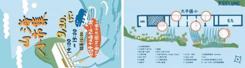 呂依璇 - 市集集章地圖(攤位位置)