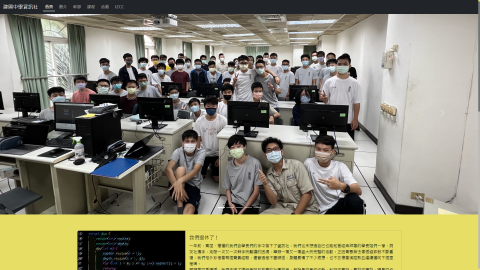 BlueBoy - 作品-建中資訊社INFOR 35th 社團官網