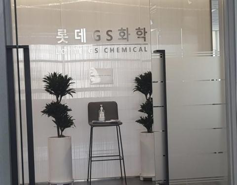 中南部專門中韓工程翻譯 - 2021年04月樂天GS化學新案翻譯