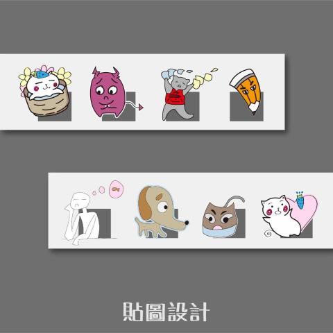 眾生設計 - LINE貼圖設計