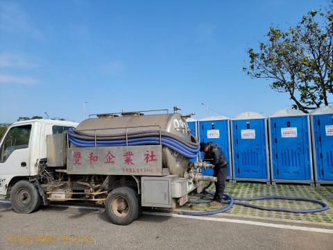 雙和企業社 - 流動廁所租賃及清潔保養