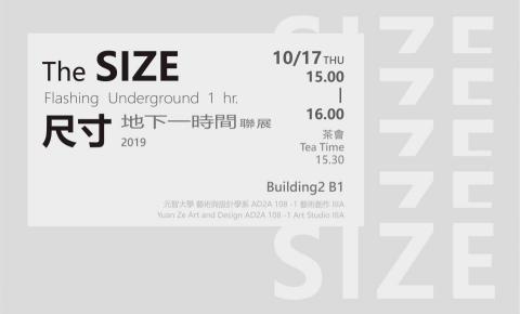 呂依璇 - 展覽宣傳名片(正面)