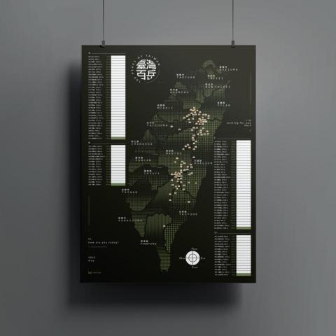 mei - 登山地圖設計