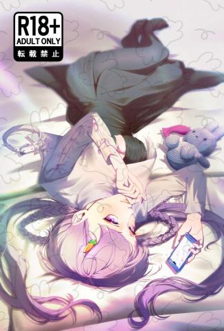 伽羅Kyara - 小說封面