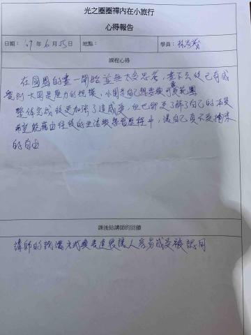 蔡佳恬 - 學員心得回饋