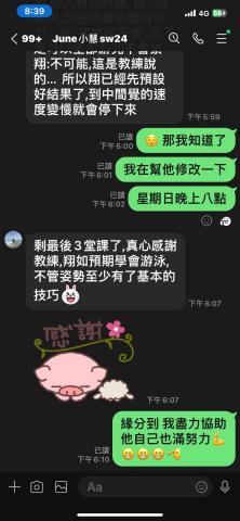 朱宏傑 -  朱宏傑 -