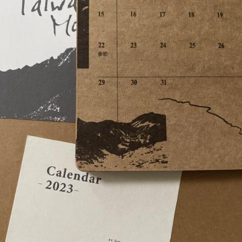 mei - 山月曆設計