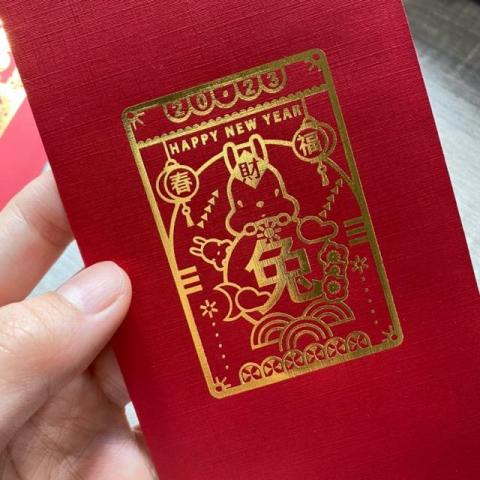 mei - 兔年紅包設計
