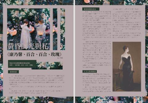 Yin Qi - 刊物類圖文編輯