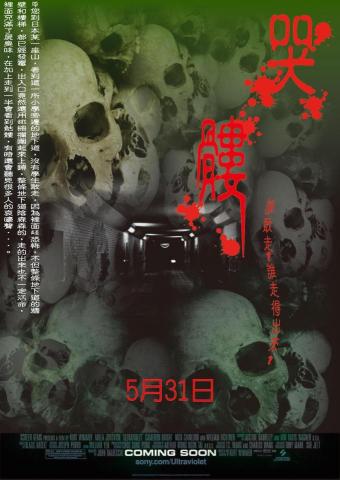 炫彩平面閣 - 電影海報設計