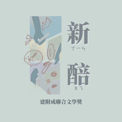 Yin Qi - instagram貼文圖片及視覺設計