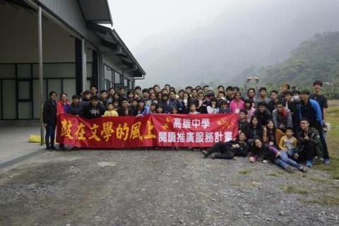 陳泰丞 - 鼓在文學的風上，偏鄉閱讀推廣服務計劃，和雄中同學一同前往台東善導書院幫偏鄉學童舉辦營隊，教導他們各種知識和陪伴服務。