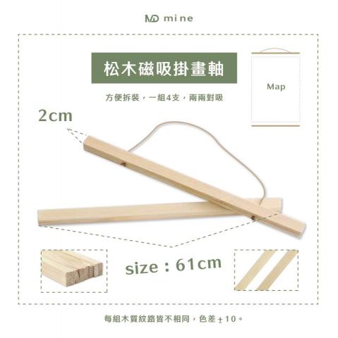 mei - 電商行銷圖文設計