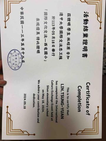 Ian - 常常參與舉辦小朋友的夏令營，增加與小朋友互動機會。