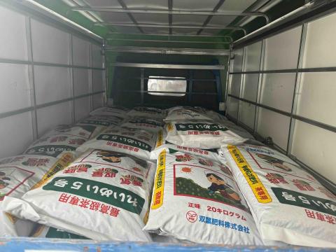 家恩快遞物流 - 協助業者運送