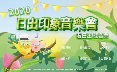 QJEN Design - 活動海報設計