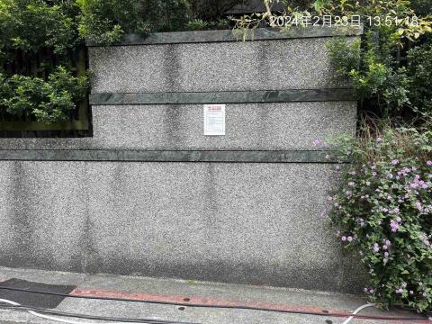 林育賢 - 高壓清洗後