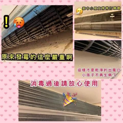 田侑淨水器設備 - 前 田侑淨水器設備 - 前
