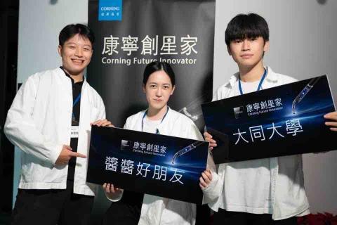 KA!T - 康寧創星家-優選