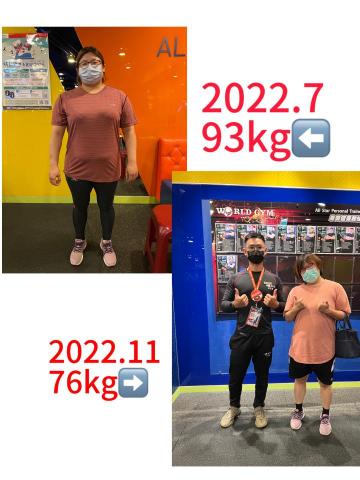 Alan私人教練 - 減重案例