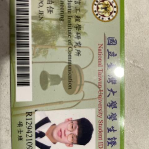 提供印鑑章服務的專家古柏任