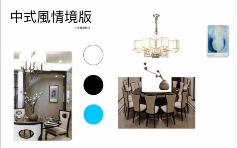 軟裝師Debby蔡宜芳 - 現代風的中式餐桌椅，搭配中式花器與吊燈，畫龍點睛的是以藍色系為主的摩登畫作，和諧而沒有違和感。