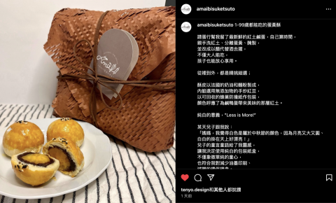 Shane - 銷售文案